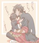  2boys applemac black_gloves brown_hair child closed_eyes dark_skin dual_persona gloves indian_style male_focus multiple_boys ookurikara open_mouth sitting sitting_on_lap sitting_on_person smile tattoo touken_ranbu translation_request younger 
