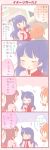  /\/\/\ 4girls 4koma 7-eleven :o ahoge bangs black_feathers blue_hair blush bow clover_hair_ornament comic covering_face crying feathers finger_to_face grey_hair hair_bow hair_feathers hair_ornament hairclip long_hair long_sleeves love_live! love_live!_sunshine!! multiple_girls orange_hair redhead saku_usako_(rabbit) sakurauchi_riko school_uniform serafuku side_bun sweatdrop takami_chika translation_request tsushima_yoshiko u_u watanabe_you |_| 