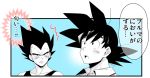  1koma 2boys comic dragon_ball dragon_ball_z male_focus miwa_(m-iwamiwa2014) monochrome multiple_boys son_gokuu spiky_hair sweat tank_top translation_request vegeta widow&#039;s_peak 