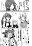  &gt;_&lt; 4girls bismarck_(kantai_collection) blank_stare blush breasts closed_eyes comic commentary_request detached_sleeves double_bun embarrassed greyscale hair_ribbon height_difference ichimi japanese_clothes kamikaze_(kantai_collection) kantai_collection kongou_(kantai_collection) long_hair looking_at_another medium_breasts monochrome multiple_girls o_o open_mouth ponytail ribbon satsuki_(kantai_collection) school_uniform shirt sleeveless sleeveless_shirt smug translation_request twintails wavy_mouth yahagi_(kantai_collection) 