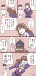  1boy 2girls 4koma ^_^ ^o^ admiral_(kantai_collection) ashigara_(kantai_collection) brown_hair closed_eyes comic commentary_request glasses gloves hairband ishii_hisao kantai_collection long_hair long_sleeves military military_uniform multiple_girls obentou speech_bubble suzuya_(kantai_collection) translation_request uniform white_gloves 