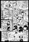  @_@ akashi_(kantai_collection) bandages comic computer crane empty_eyes faceless fairy_(kantai_collection) flying_sweatdrops hammer head_bump kantai_collection long_hair monochrome office sakazaki_freddy sweat translation_request x_x yuubari_(kantai_collection) 