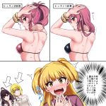  4girls bikini_top blonde_hair blue_eyes blush breasts brown_hair comic demio directional_arrow green_eyes hickey highres ichinose_shiki idolmaster idolmaster_cinderella_girls jougasaki_mika jougasaki_rika long_hair miyamoto_frederica multiple_girls open_mouth pink_hair ponytail short_hair smile translation_request two_side_up yellow_eyes 