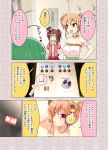 3girls :d ahoge arm_scrunchie blonde_hair brown_hair cafe-chan_to_break_time cafe_(cafe-chan_to_break_time) comic dial green_hair hand_on_headphones hand_on_hip headphones jewelry jitome midori_(cafe-chan_to_break_time) multiple_girls necklace open_mouth orange_eyes photo_background porurin_(do-desho) red_eyes scrunchie short_twintails side_ponytail sidelocks smile strapless tea_(cafe-chan_to_break_time) translation_request twintails wrist_scrunchie 