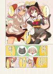  &gt;:) 2girls :d ^_^ animal_costume animal_ears animal_hood bangs blush bow bowtie brown_eyes brown_hair cafe-chan_to_break_time cafe_(cafe-chan_to_break_time) cat cat_costume cat_ears cat_tail closed_eyes cocoa_(cafe-chan_to_break_time) coffee_beans comic commentary_request dark_skin dog dog_costume dog_ears dog_hood dress elbow_gloves fake_animal_ears fur_trim gloves hair_between_eyes heterochromia jitome looking_at_viewer monocle multiple_girls o_o open_mouth paw_gloves porurin_(do-desho) red_bow red_bowtie smile sweatdrop tail tongue tongue_out translation_request violet_eyes white_hair yellow_eyes 