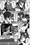  3girls akatsuki_(kantai_collection) blew_andwhite comic greyscale highres jintsuu_(kantai_collection) kantai_collection monochrome multiple_girls page_number remodel_(kantai_collection) shigure_(kantai_collection) translation_request 