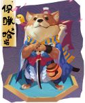  absurdres bird brown_eyes dog gourd grandialee highres mouth_hold no_humans paw_print scarf shiba_inu standing sword weapon 