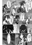  6+girls akatsuki_(kantai_collection) blew_andwhite comic greyscale highres jintsuu_(kantai_collection) kantai_collection monochrome multiple_girls murakumo_(kantai_collection) page_number remodel_(kantai_collection) shigure_(kantai_collection) shiranui_(kantai_collection) translation_request ushio_(kantai_collection) 