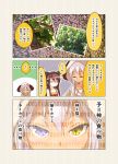  ... 2girls animal_costume animal_ears animal_hood bangs binary brown_hair cafe-chan_to_break_time cat_costume cat_ears closed_eyes cocoa_bean comic dog_costume dog_hood fake_animal_ears hair_between_eyes heterochromia jitome long_hair monocle multiple_girls porurin_(do-desho) translation_request violet_eyes white_hair yellow_eyes 