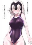  1girl absurdres ass_visible_through_thighs black_swimsuit blonde_hair collaboration colored competition_swimsuit harukon_(halcon) helmet highres jeanne_alter one-piece_swimsuit ruler_(fate/apocrypha) sam_desu short_hair standing swimsuit thigh-highs translation_request yellow_eyes 