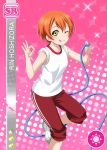  blush character_name green_eyes happy hose hoshizora_rin love_live!_school_idol_festival love_live!_school_idol_project orange_hair pants short_hair wink 