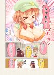  &gt;_&lt; 0_0 2girls bangs blonde_hair blush bouncing_breasts bow bowtie breast_envy breasts brown_hair cafe-chan_to_break_time cafe_(cafe-chan_to_break_time) cleavage closed_eyes coffee_beans comic commentary_request emphasis_lines food fruit gloves hat hat_bow jitome large_breasts lemon lemon_slice long_hair multiple_girls nose_blush porurin_(do-desho) red_bow red_bowtie sneezing sweatdrop tea_(cafe-chan_to_break_time) translation_request white_gloves wiping_nose 