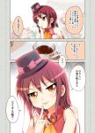  &gt;:) 1girl ascot bow brown_eyes brown_hair cafe-chan_to_break_time cafe_(cafe-chan_to_break_time) chin_rest coffee coffee_beans coffee_cup collared_shirt comic finger_to_mouth hair_between_eyes hat hat_bow long_hair looking_at_viewer parted_lips personification pink_bow porurin_(do-desho) shirt sleeveless sleeveless_shirt solo translation_request 
