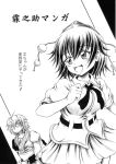  comic commentary_request glasses hat hidefu_kitayan morichika_rinnosuke shameimaru_aya tokin_hat touhou traditional_media translation_request 