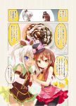  2girls :d ascot bangs belt bow brown_eyes brown_hair cafe-chan_to_break_time cafe_(cafe-chan_to_break_time) closed_eyes cocoa_(cafe-chan_to_break_time) cocoa_bean coffee coffee_beans coffee_cup collared_shirt comic dark_skin detached_sleeves hair_between_eyes hat hat_bow heterochromia holding_hands jitome long_hair looking_at_viewer monocle multiple_girls necktie open_mouth personification pink_bow ponytail porurin_(do-desho) shirt skirt sleeveless sleeveless_shirt smile translation_request vest violet_eyes white_hair yellow_eyes 