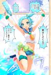  1girl :d \m/ \o/ ahoge ankle_ribbon aqua_eyes aqua_hair armpits arms_up bangle bikini bikini_skirt bow bracelet cafe-chan_to_break_time choker comic commentary_request crop_top emphasis_lines green_bow hair_ornament holster jewelry jumping lens_flare looking_at_viewer midriff navel neckerchief open_mouth outstretched_arms personification pink_bow porurin_(do-desho) ramune ramune_(cafe-chan_to_break_time) ribbon sailor_collar see-through shoes side-tie_bikini side_ponytail smile solo swimsuit thigh_holster translation_request water_gun 