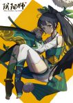  1girl black_hair blue_eyes dandelion detached_sleeves flower hair_ornament looking_at_viewer onmyoji onmyouji ponytail smile solo soulkiller thigh-highs translation_request white_legwear ying_grass 