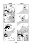  4koma bow comic commentary commentary_request flattened floating hair_bow hakurei_reimu hat hay_bale medicine_melancholy minigirl monochrome multiple_4koma tani_takeshi touhou yukkuri_shiteitte_ne 