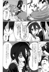  4girls blew_andwhite comic greyscale highres kantai_collection monochrome multiple_girls murakumo_(kantai_collection) remodel_(kantai_collection) shigure_(kantai_collection) shiranui_(kantai_collection) translation_request ushio_(kantai_collection) 