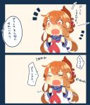  1girl 2koma anchor_print blush_stickers brown_eyes brown_hair clenched_hands closed_eyes comic commentary_request fang folded_ponytail hair_ornament hairclip hands_up highres inazuma_(kantai_collection) kantai_collection neckerchief open_mouth pekeko_(pepekekeko) school_uniform serafuku sidelocks sweatdrop translation_request upper_body wide_sleeves 