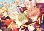  amnesia_(idea_factory) blonde_hair hanamura_mai ikki_(amnesia) kent_(amnesia) toma_(amnesia) ukyou_(amnesia) yellow_eyes 