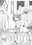  ... 1girl braid cellphone clothes_writing comic greyscale highres mimoto_(aszxdfcv) monochrome open_mouth original phone shirt smartphone solo t-shirt thought_bubble translation_request 