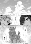  ... 2girls clouds cloudy_sky comic directional_arrow frown greyscale highres mimoto_(aszxdfcv) monochrome multiple_girls nose_ring open_mouth original sharp_teeth sky sparkle_background statue sweat teeth translation_request 