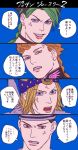  4koma anger_vein angry black_hair blonde_hair blue_eyes braid brown_eyes clenched_teeth comic dixie_cup_hat double_bun earrings frown giorno_giovanna green_hair grin hat higashikata_jousuke_(jojolion) horseshoe jewelry johnny_joestar jojo_no_kimyou_na_bouken jojolion kuujou_jolyne lipstick makeup mandaman military_hat multicolored_hair open_mouth orange_lipstick single_braid smile steel_ball_run stud_earrings teeth translation_request two-tone_hair yellow_eyes 