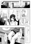  1boy 2girls bare_shoulders comic facial_hair greyscale highres mimoto_(aszxdfcv) monochrome multiple_girls mustache no_nose original plate sitting spaghetti_strap sweat translation_request v 