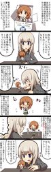  2girls absurdres blue_eyes blush box brown_eyes brown_hair comic commentary_request girls_und_panzer highres itsumi_erika kumo_(atm) leg_hug long_hair military military_uniform minigirl multiple_girls nishizumi_miho no_hat no_headwear open_mouth school_uniform short_hair shouting silver_hair sitting skirt sweat tearing_up translation_request trembling uniform wavy_mouth 