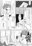  ... 2girls anger_vein breasts cellphone cleavage closed_eyes curtains greyscale highres mimoto_(aszxdfcv) monochrome multiple_girls musical_note open_mouth original phone quaver sharp_teeth shirt smartphone t-shirt teeth translation_request 