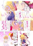  3girls blonde_hair bouquet breasts bridal_veil cleavage comic commentary_request dress fate/grand_order fate_(series) flower fujimaru_ritsuka_(female) gauntlets gloves headpiece heart jeanne_d&#039;arc_(fate)_(all) kiss long_sleeves marie_antoinette_(fate/grand_order) multiple_girls orange_hair pony_r red_gloves remembering silver_hair sparkle strapless strapless_dress sweat translation_request veil violet_eyes wedding_dress yuri 