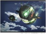  aircraft airplane clouds commentary_request enemy_aircraft_(kantai_collection) flying glowing glowing_eyes kantai_collection kitsuneno_denpachi no_humans open_mouth shinkaisei-kan sky teeth translation_request 