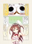  1girl animal_ears armpits bangs bow bowtie breasts brown_eyes brown_hair bunnysuit cafe-chan_to_break_time cafe_(cafe-chan_to_break_time) cleavage coffee coffee_beans coffee_cup comic detached_collar fake_animal_ears hairband hand_in_hair leotard long_hair looking_at_viewer personification porurin_(do-desho) rabbit_ears red_bow red_bowtie small_breasts solo translation_request two_side_up 