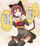  1girl :d animal_costume animal_ears bangs black_legwear black_skirt bow bowtie brown_eyes brown_hair cafe-chan_to_break_time cafe_(cafe-chan_to_break_time) cat_costume cat_day cat_ears cat_tail coffee_beans cookie elbow_gloves fake_animal_ears food fur_trim gloves hair_between_eyes hairband high-waist_skirt long_hair looking_at_viewer open_mouth paw_gloves porurin_(do-desho) red_bow red_bowtie skirt smile solo strap_slip tail thigh-highs 