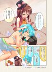 2girls :d ^_^ aqua_hair ascot bangle bangs bikini bikini_skirt black_legwear bow bracelet breasts brown_eyes brown_hair cafe-chan_to_break_time cafe_(cafe-chan_to_break_time) cleavage closed_eyes coffee_beans collared_shirt comic couch food fruit hair_between_eyes hat hat_bow jewelry jitome lap_pillow long_hair lying midriff multiple_girls navel on_side open_mouth pantyhose pendant personification petting pink_bow porurin_(do-desho) ramune_(cafe-chan_to_break_time) shirt short_hair sitting sleeveless sleeveless_shirt smile strawberry swimsuit translation_request 