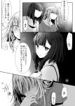  ! 2girls bangs bare_shoulders blunt_bangs blush braid comic full-face_blush greyscale highres looking_up mimoto_(aszxdfcv) monochrome multiple_girls open_mouth original shirt spoken_exclamation_mark t-shirt thought_bubble translation_request wavy_mouth 