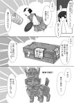  1girl box comic cup doll english greyscale highres mimoto_(aszxdfcv) monochrome nose_ring original plate statue tea translation_request 
