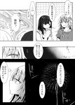  2girls bare_shoulders braid clothes_writing comic dress fireworks food greyscale highres looking_up mimoto_(aszxdfcv) monochrome multiple_girls night night_sky open_mouth original polka_dot polka_dot_background shirt sitting sky t-shirt thought_bubble translation_request 
