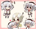  ! 2girls :&gt; :d ^_^ bangs barcode_scanner beret black_legwear blush chibi child closed_eyes closed_mouth collared_shirt crying double-breasted epaulettes folded_ponytail glasses grey_eyes hat heart jacket jako_(jakoo21) kantai_collection kashima_(kantai_collection) katori_(kantai_collection) long_hair long_sleeves looking_at_viewer military military_uniform multiple_girls name_tag open_mouth parted_bangs ponytail shirt silver_hair skirt smile tears thigh-highs translated twintails uniform wavy_mouth younger 