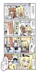  4koma 5girls ahoge blonde_hair brown_hair closed_eyes comic commentary_request crossed_legs crown hat herada_mitsuru highres japanese_clothes kantai_collection kitakami_(kantai_collection) kongou_(kantai_collection) long_hair mechanical_halo mini_crown multiple_girls nontraditional_miko open_mouth smile sparkling_eyes speech_bubble sweatdrop symbol-shaped_pupils tatsuta_(kantai_collection) thigh-highs translation_request uniform warspite_(kantai_collection) wavy_mouth 