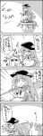  bag bow butterfly_net comic cup food fruit hand_net hat highres hinanawi_tenshi horns ibuki_suika keystone monochrome peach puffy_short_sleeves puffy_sleeves short_sleeves tani_takeshi teacup touhou yukkuri_shiteitte_ne 