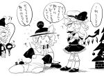  !? 3girls :&gt; ? bow christmas_stocking christmas_tree commentary_request covering_mouth crossed_arms crystal eyeball flandre_scarlet flying_sweatdrops furukawa_(yomawari) gift greyscale hand_over_own_mouth hat hat_bow hat_ribbon heart komeiji_koishi komeiji_satori long_sleeves mob_cap monochrome multiple_girls needle pincushion puffy_short_sleeves puffy_sleeves ribbon santa_hat sewing sewing_needle short_sleeves siblings side_ponytail sisters sitting sleeves_past_wrists sweat third_eye touhou translation_request trembling wings wrist_cuffs 