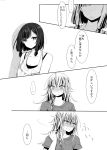  ... 2girls bangs bare_shoulders blunt_bangs blush braid comic dress full-face_blush highres mimoto_(aszxdfcv) multiple_girls no_nose open_mouth original shirt single_braid sweat t-shirt translation_request white_background 