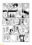  comic commentary fubuki_(kantai_collection) glasses greyscale hairband jun&#039;you_(kantai_collection) kantai_collection mizumoto_tadashi monochrome necktie non-human_admiral_(kantai_collection) ooshio_(kantai_collection) ooyodo_(kantai_collection) ponytail shouhou_(kantai_collection) skirt suspender_skirt suspenders table translation_request twintails zara_(kantai_collection) 