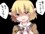  1girl black_background blonde_hair clenched_hands green_eyes hammer_(sunset_beach) mizuhashi_parsee open_mouth pointy_ears shaded_face smile solo touhou upper_body voodoo_doll 