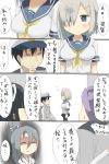  1boy 4girls 4koma admiral_(kantai_collection) black_hair blue_eyes blush closed_eyes comic commentary_request crossed_legs gloves grey_hair hair_ornament hair_over_one_eye hair_ribbon hairband hairclip hamakaze_(kantai_collection) hand_on_own_chin hat highres japanese_clothes jun&#039;you_(kantai_collection) kanata_(01230622) kantai_collection long_sleeves military military_hat military_uniform multiple_girls neckerchief purple_hair ribbon school_uniform serafuku short_hair shouhou_(kantai_collection) sitting smile sweatdrop translation_request uniform white_gloves white_hair zuihou_(kantai_collection) 