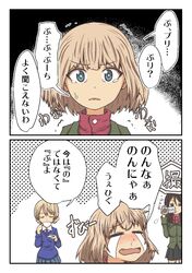  blonde_hair braid camcorder chidori_kou comic cup darjeeling girls_und_panzer katyusha multiple_girls nonna open_mouth saucer short_hair sweater tea teacup tears tied_hair translation_request uniform 