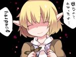  1girl ^_^ black_background blonde_hair clenched_hands closed_eyes hammer_(sunset_beach) mizuhashi_parsee pointy_ears shaded_face smile solo touhou upper_body voodoo_doll 