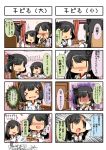  &gt;_&lt; /\/\/\ 4koma absurdres arm_up asashio_(kantai_collection) aura bare_shoulders black_hair blush closed_eyes comic commentary_request cosplay covering_mouth cup curtains detached_sleeves eiyuu_(eiyuu04) fusou_(kantai_collection) fusou_(kantai_collection)_(cosplay) haguro_(kantai_collection) hair_ornament highres japanese_clothes kantai_collection long_hair nontraditional_miko open_mouth salute shaded_face short_hair speech_bubble teacup teapot trembling yamashiro_(kantai_collection) |_| 